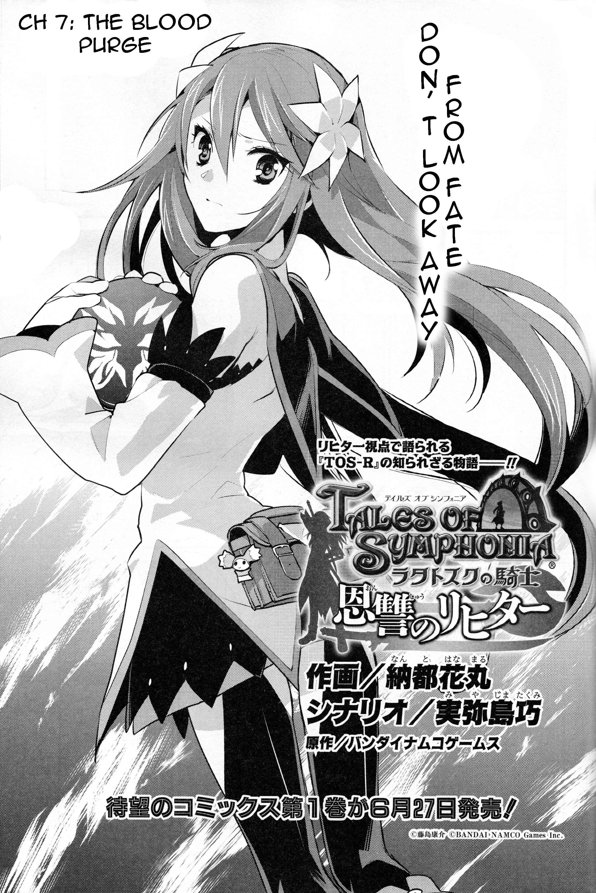 Page 2 Chapter 7 Tales of Symphonia: Dawn of the New World - Richters Love and Hatred