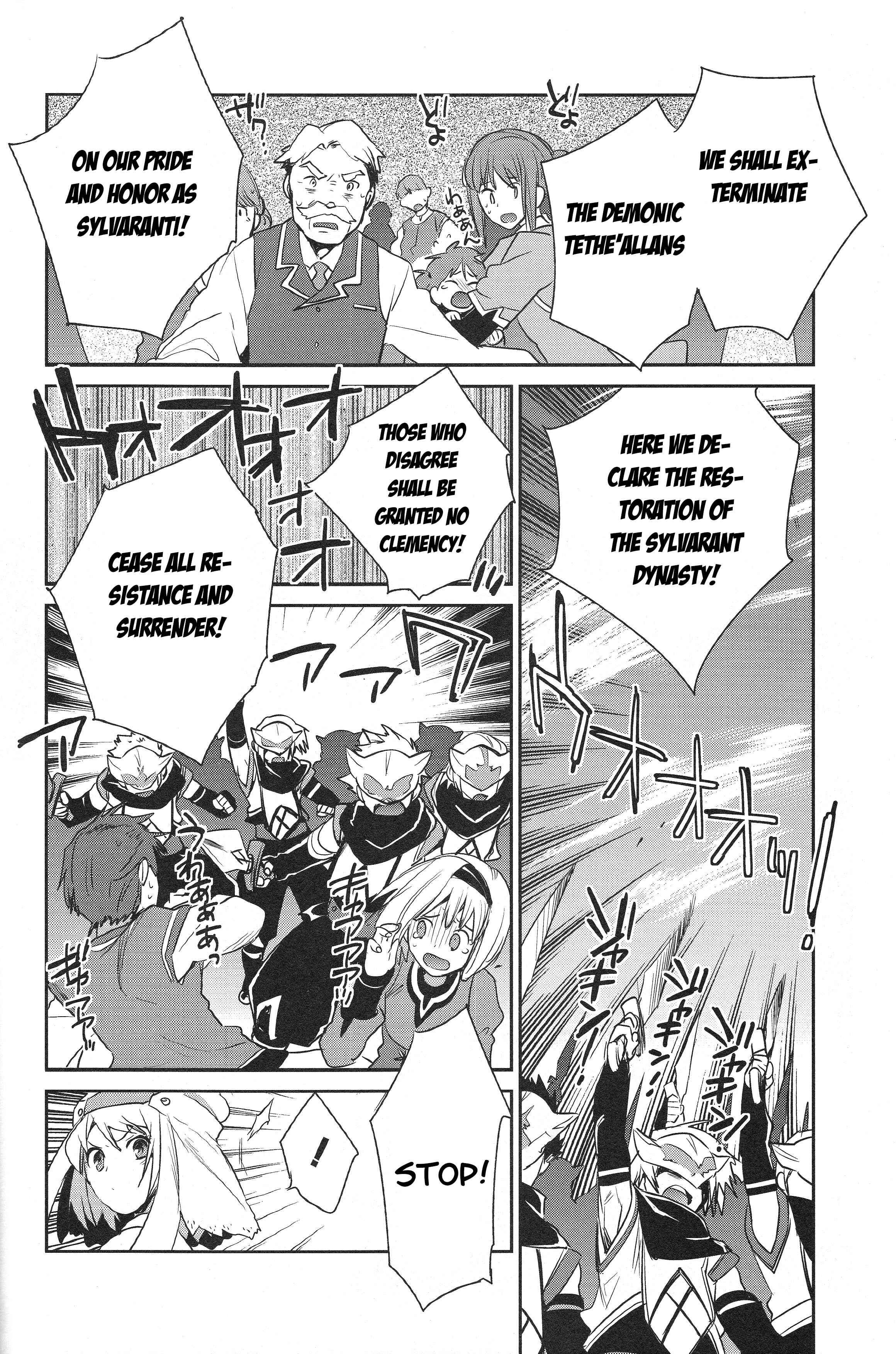 Page 16 Chapter 14.1 Tales of Symphonia: Dawn of the New World - Richters Love and Hatred