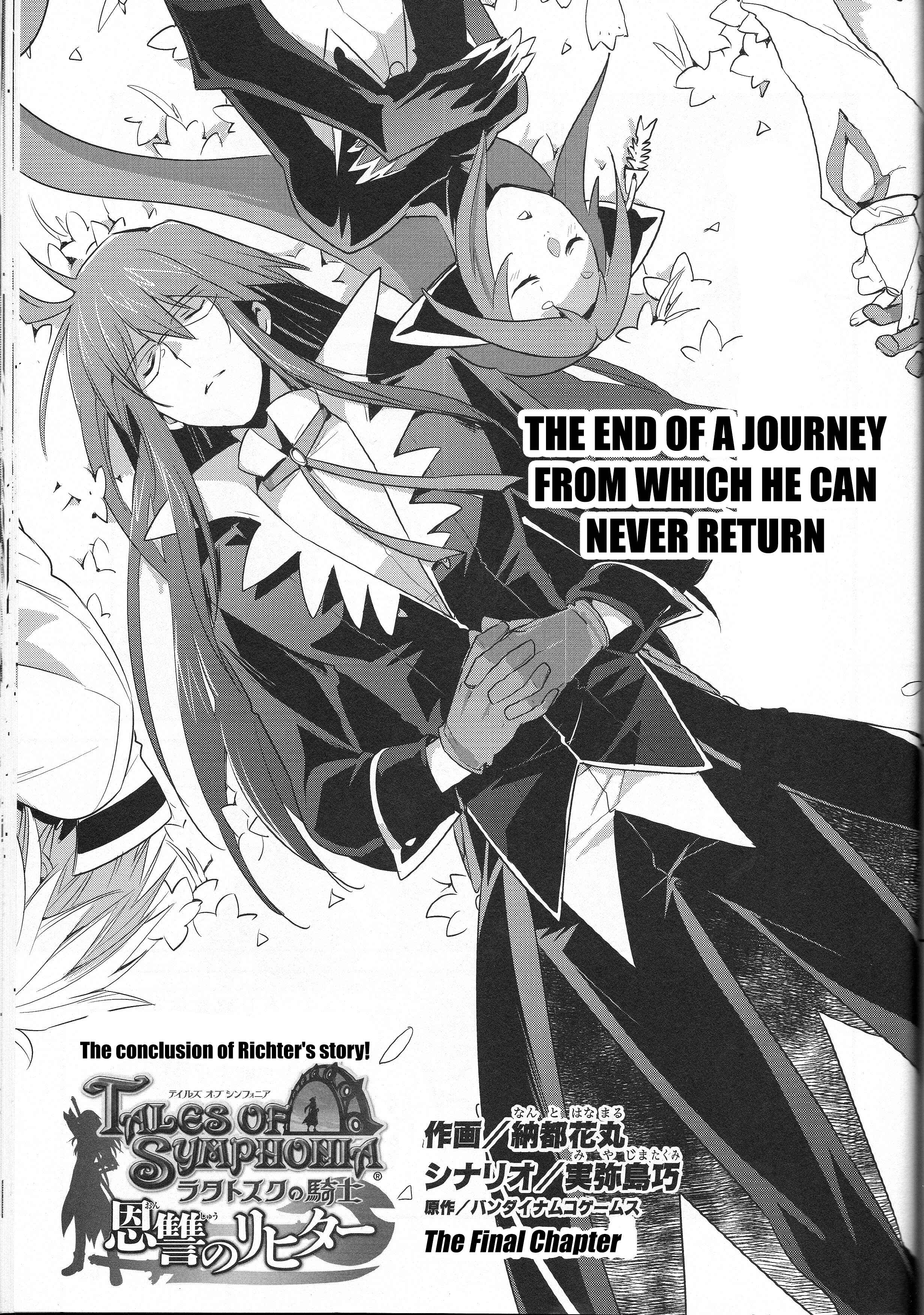 Page 3 Chapter 14.1 Tales of Symphonia: Dawn of the New World - Richters Love and Hatred