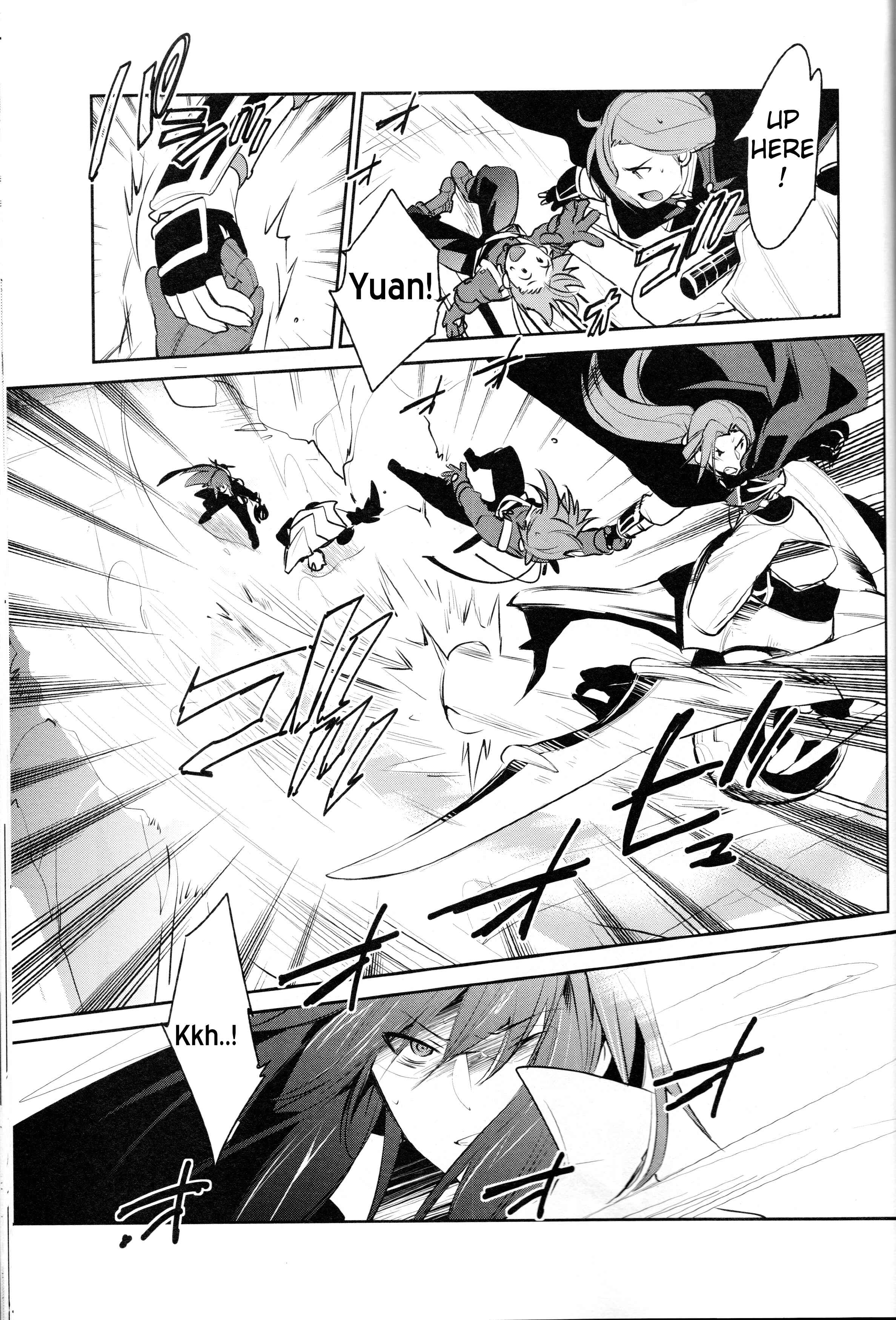 Page 12 Chapter 9.2 Tales of Symphonia: Dawn of the New World - Richters Love and Hatred