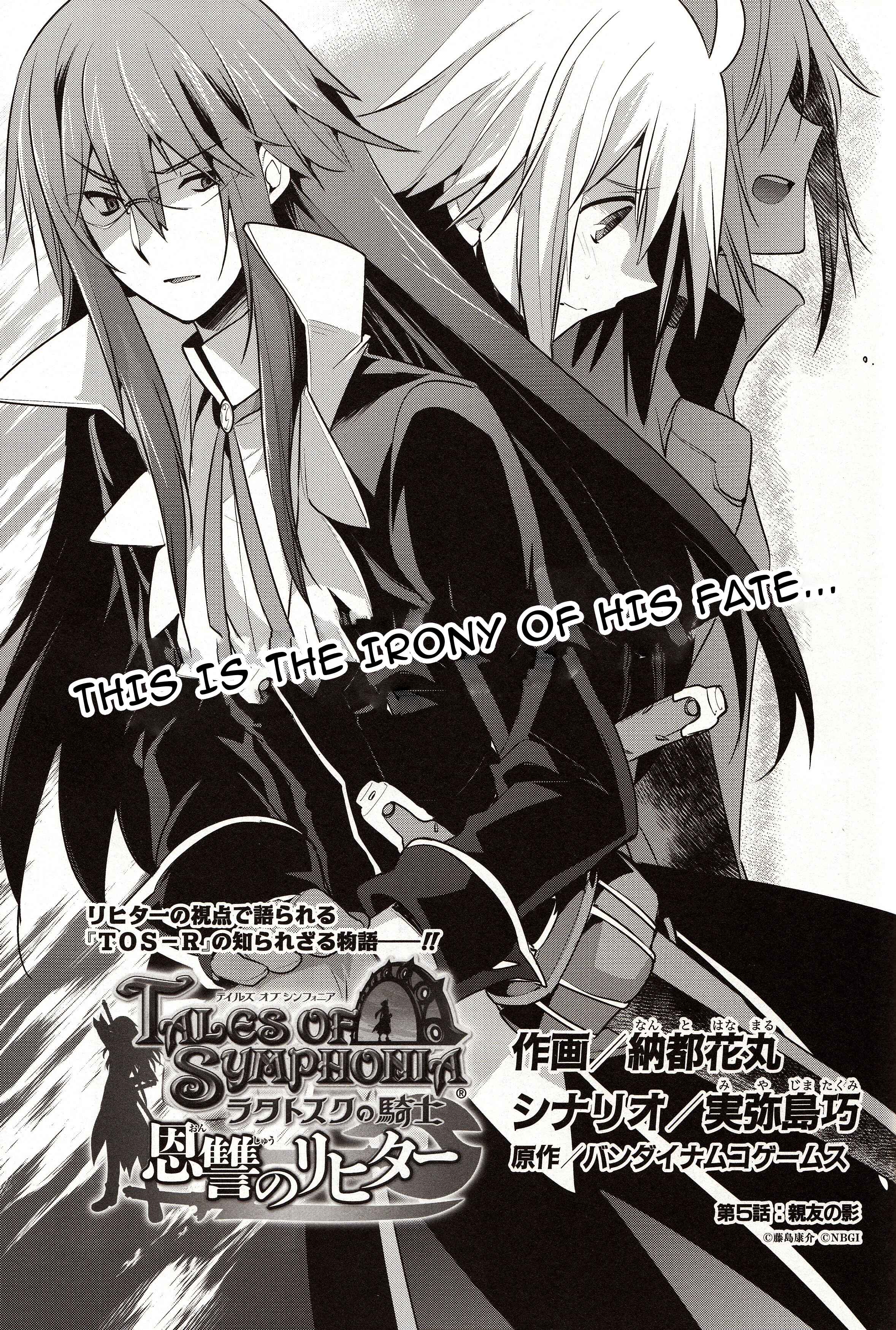 Page 2 Chapter 5.1 Tales of Symphonia: Dawn of the New World - Richters Love and Hatred
