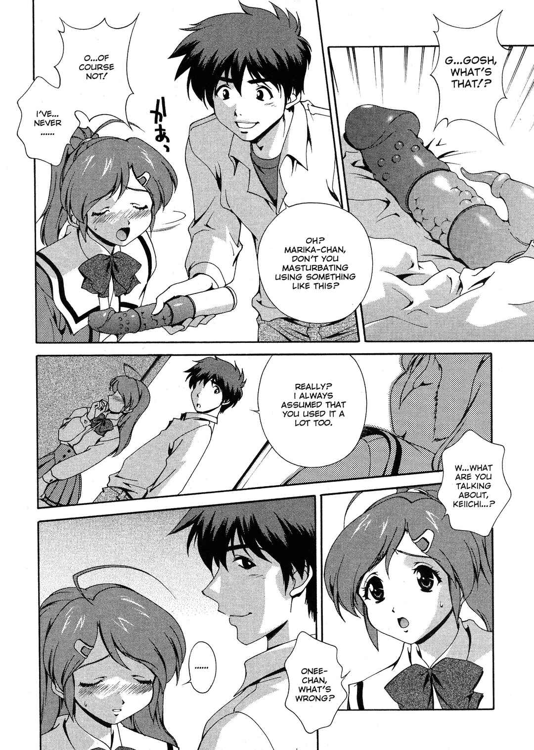Page 4 Chapter 5 Any Way I Want It...