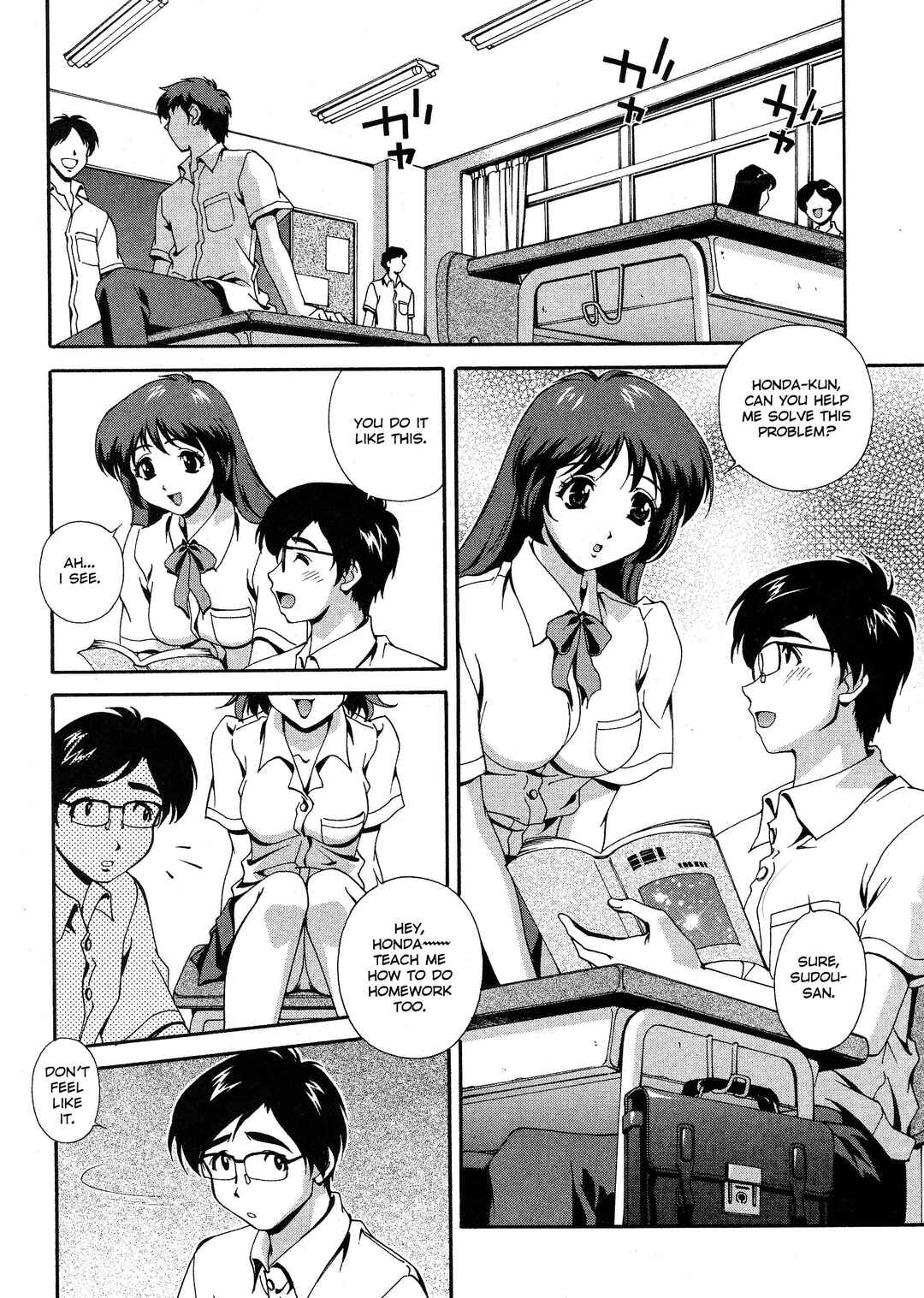 Page 2 Chapter 2 Any Way I Want It...