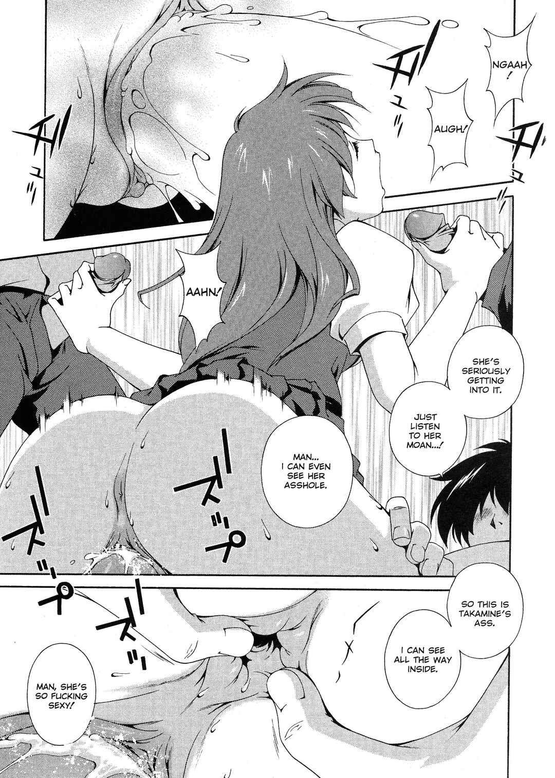 Page 15 Chapter 8 Any Way I Want It...