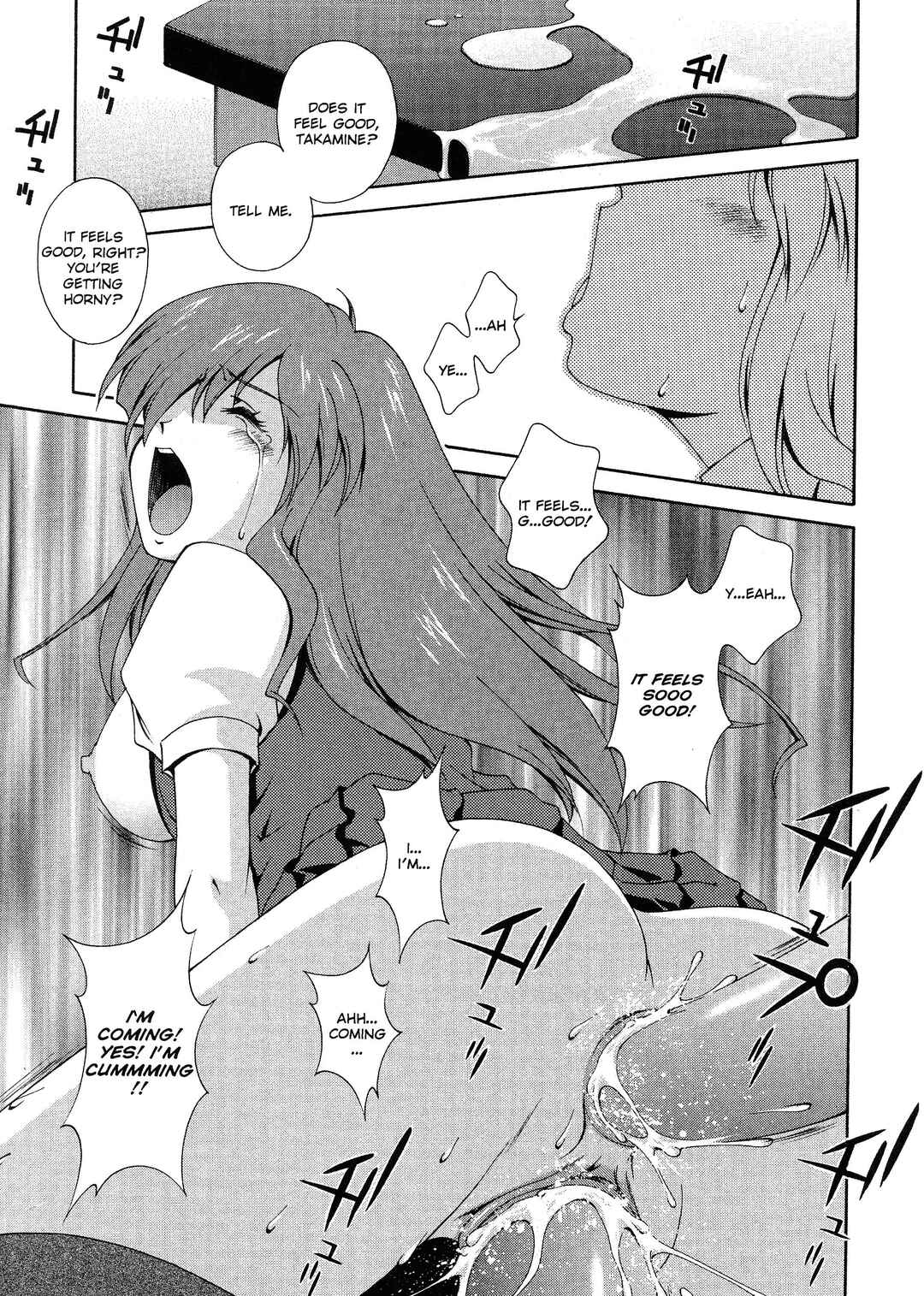 Page 17 Chapter 8 Any Way I Want It...