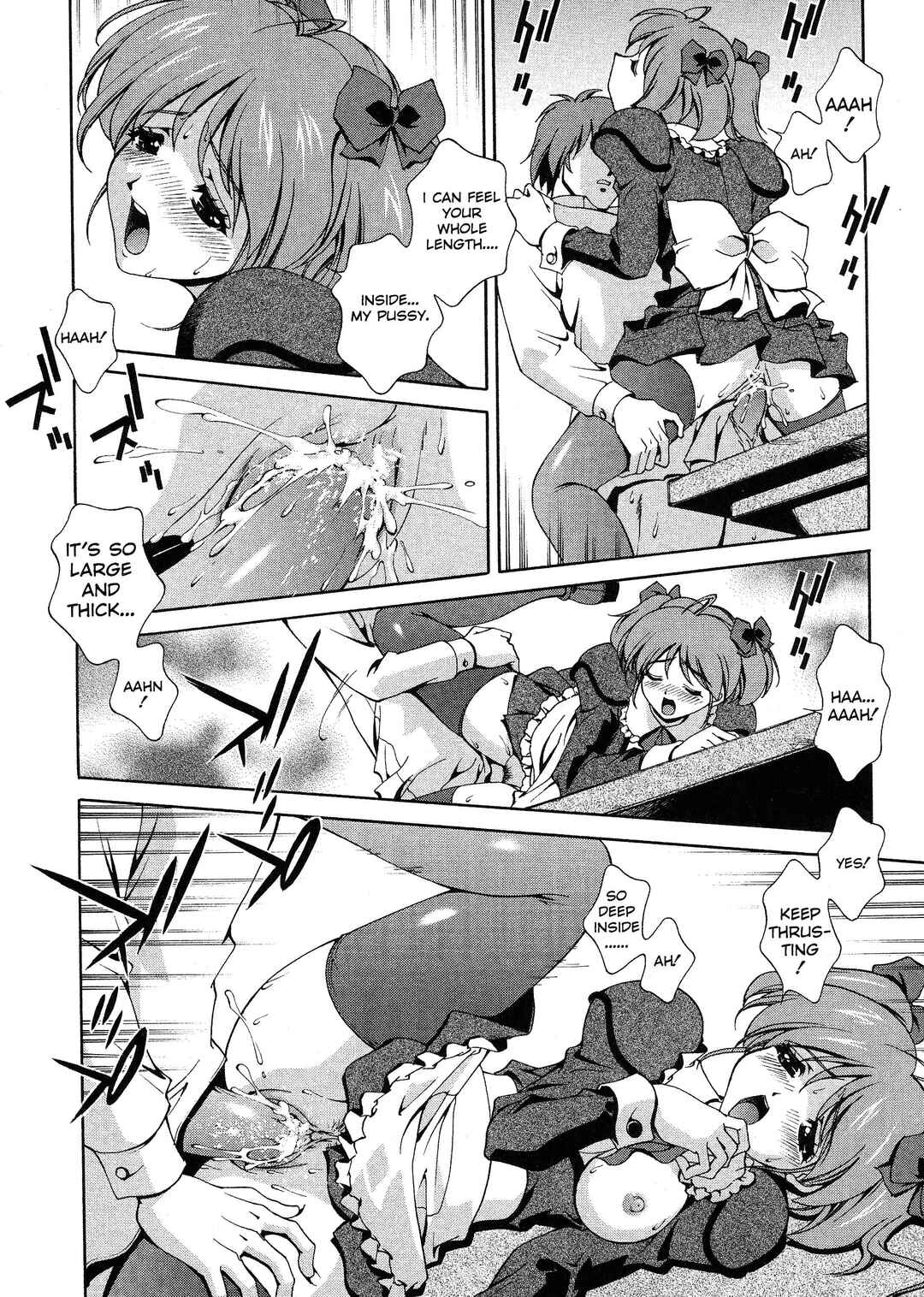 Page 12 Chapter 7 Any Way I Want It...
