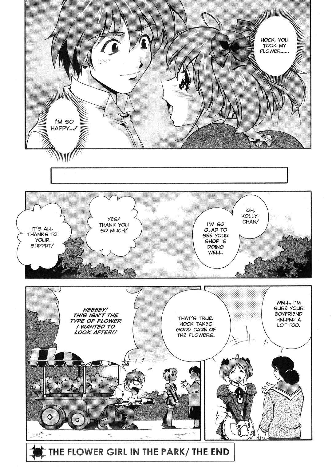 Page 16 Chapter 7 Any Way I Want It...