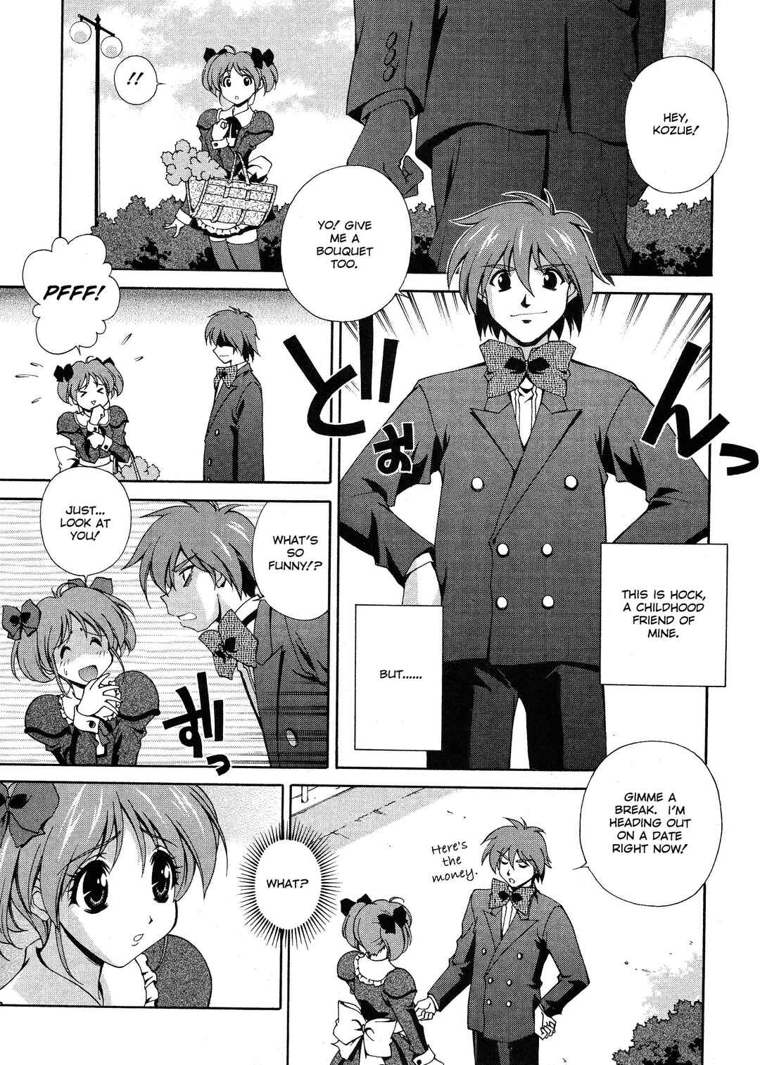 Page 3 Chapter 7 Any Way I Want It...
