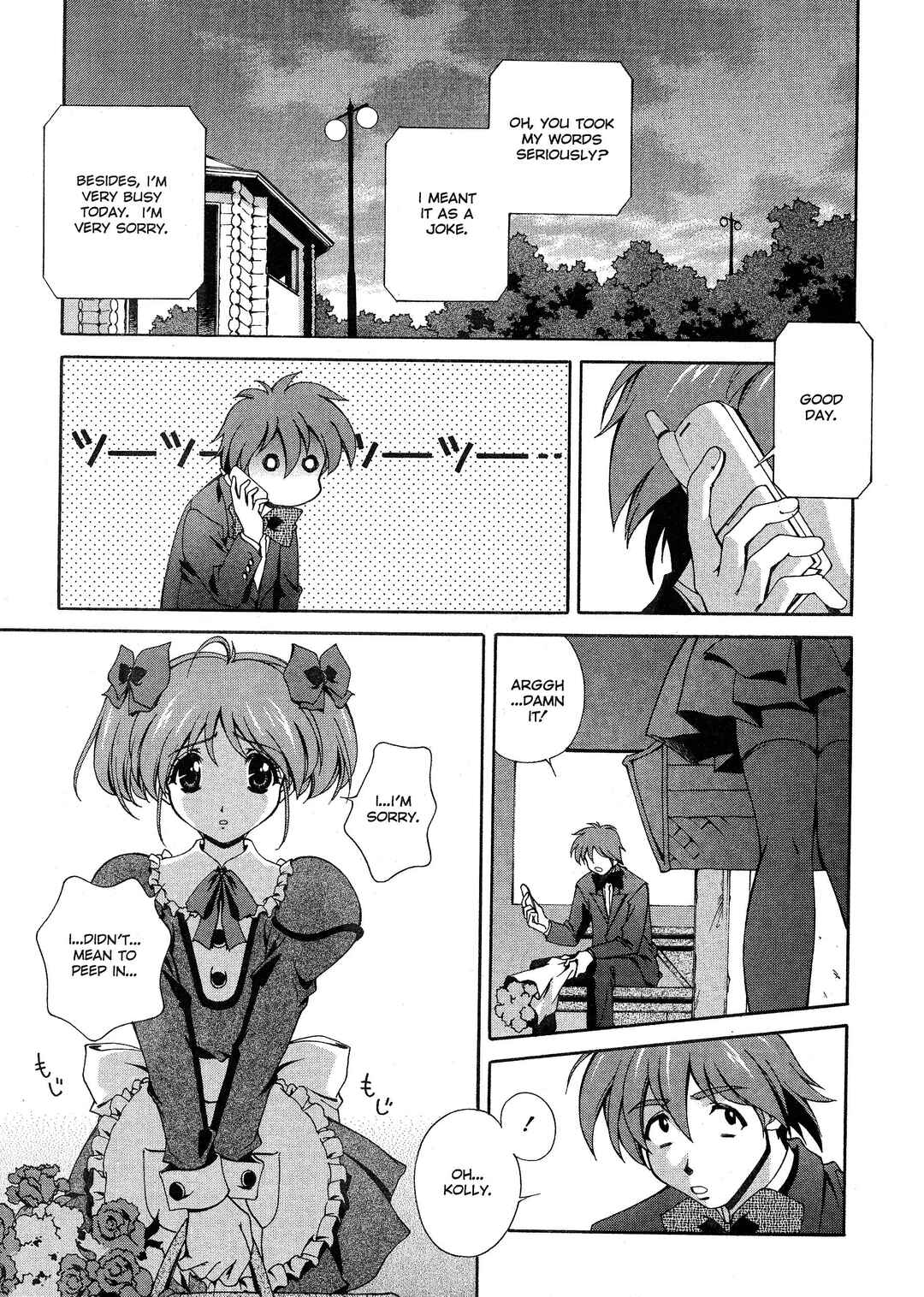 Page 5 Chapter 7 Any Way I Want It...