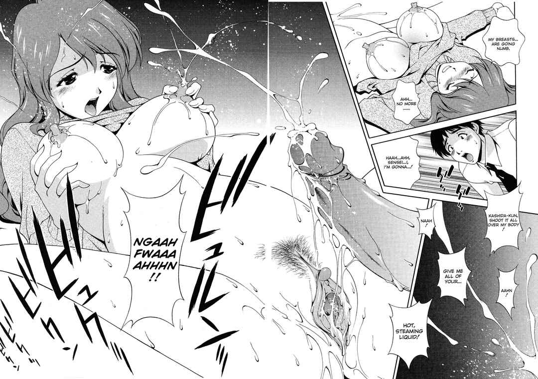 Page 18 Chapter 10 Any Way I Want It...