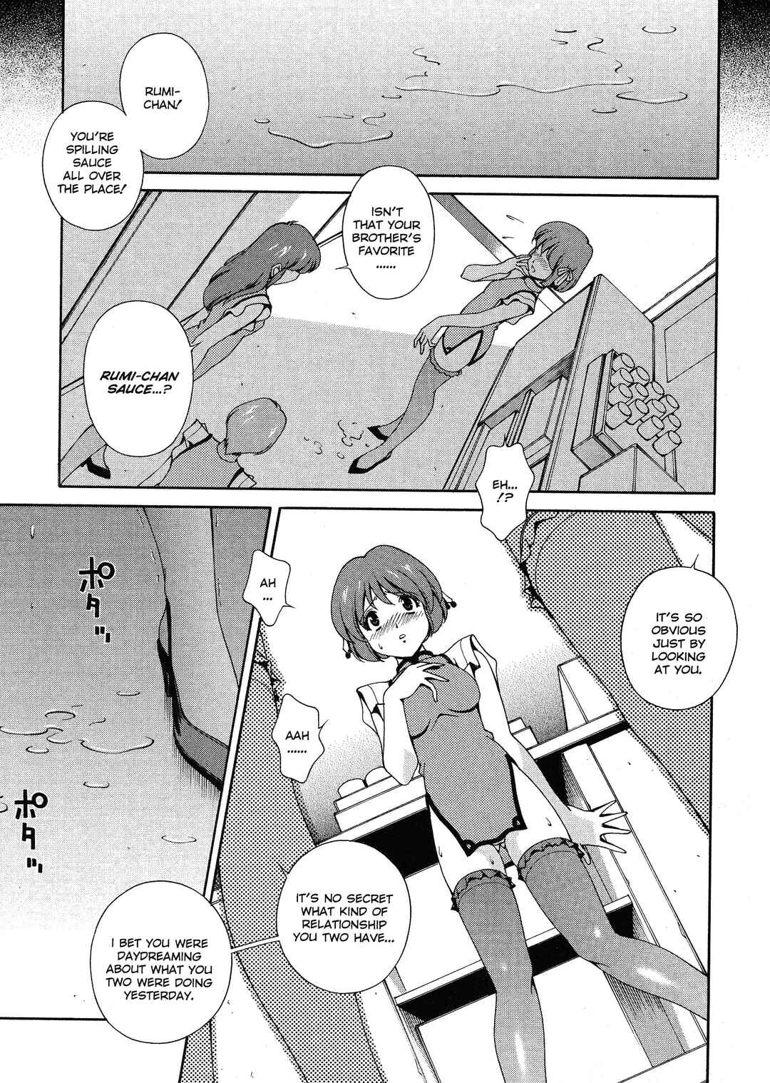 Page 15 Chapter 3 Any Way I Want It...