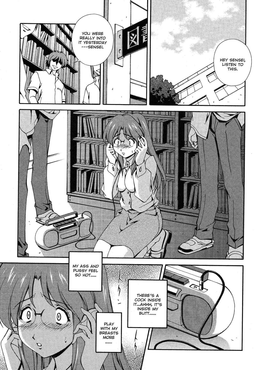 Page 15 Chapter 6 Any Way I Want It...