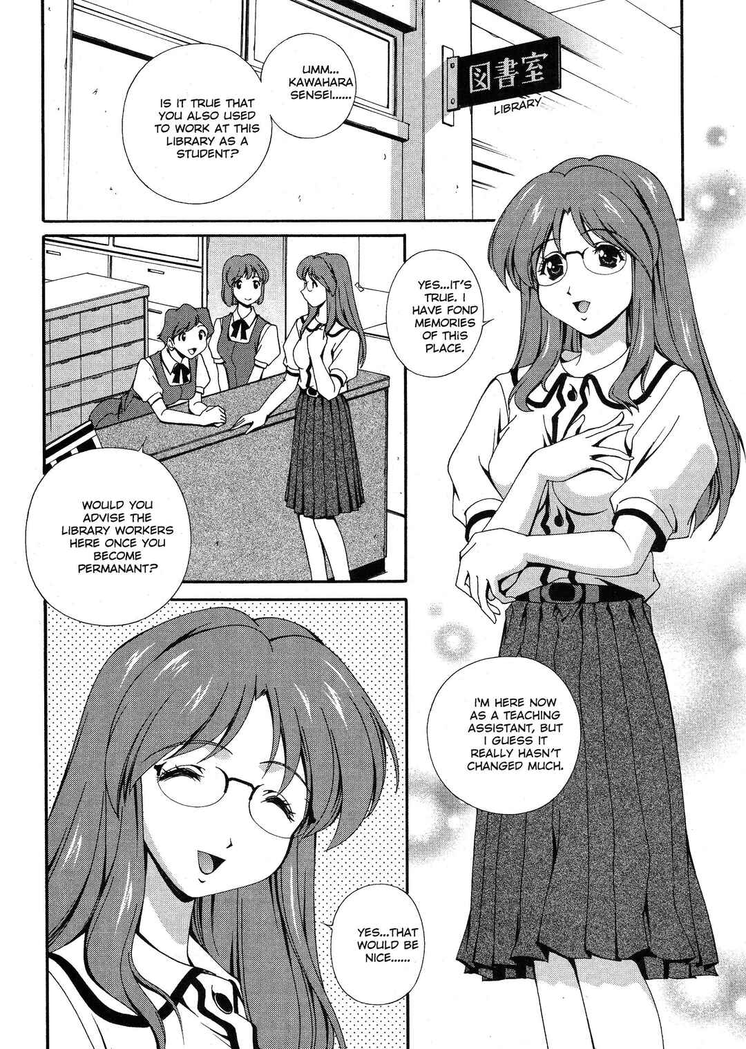 Page 2 Chapter 6 Any Way I Want It...