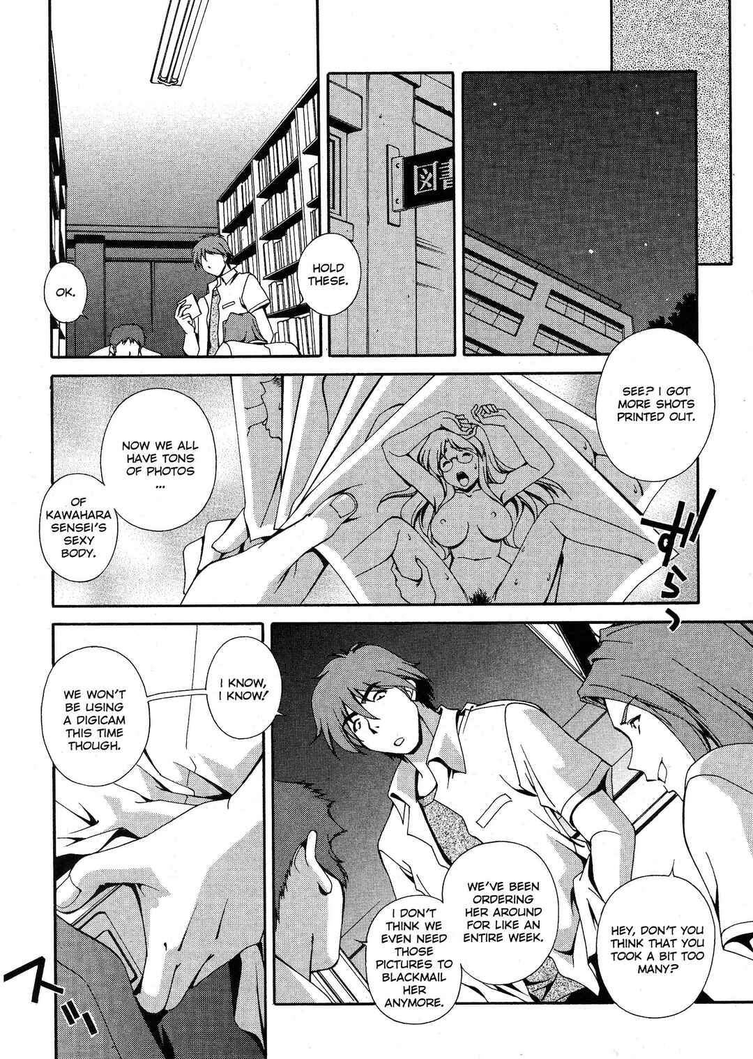 Page 4 Chapter 6 Any Way I Want It...