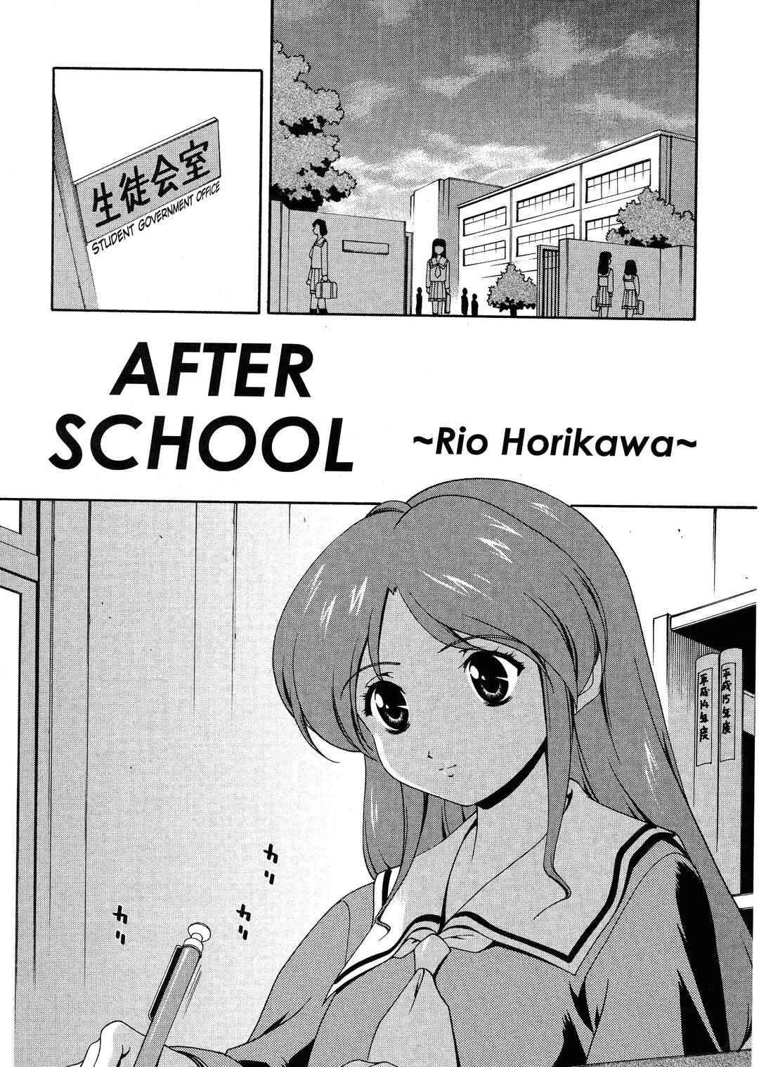 Page 1 Chapter 4 Any Way I Want It...