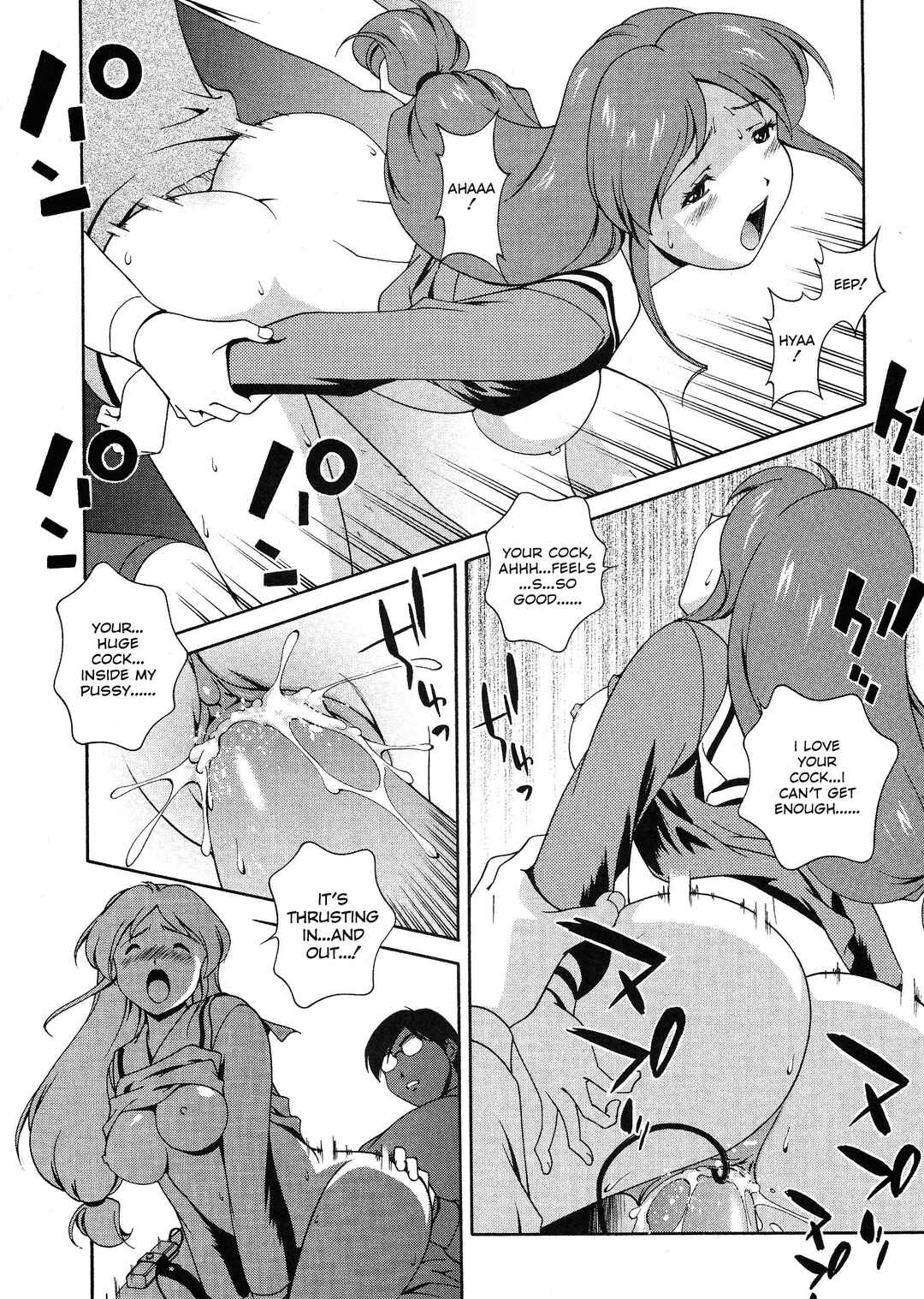 Page 14 Chapter 4 Any Way I Want It...