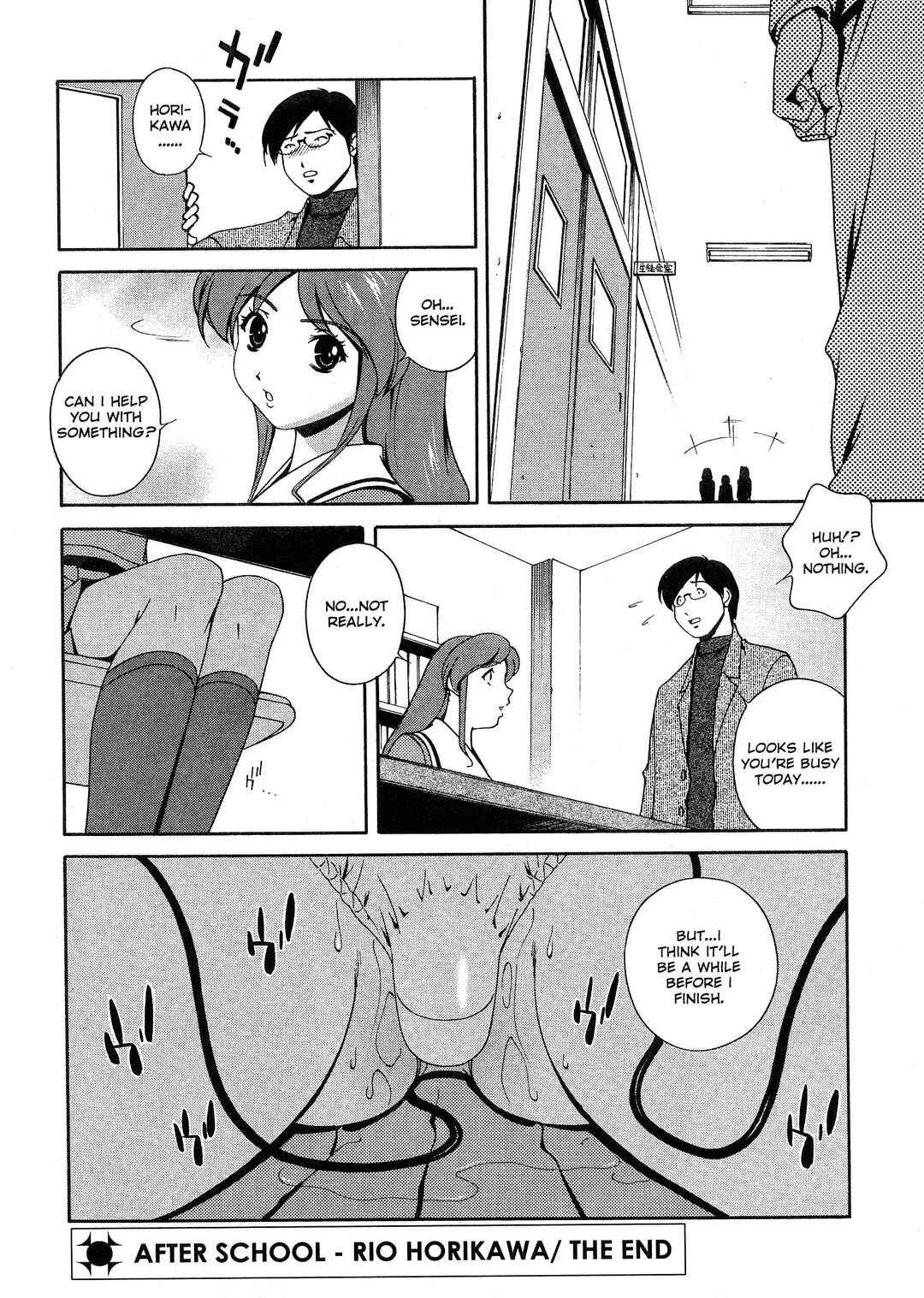 Page 19 Chapter 4 Any Way I Want It...