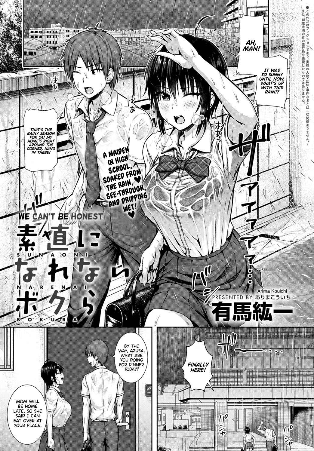 Page 1 Chapter 6 Only My Idol