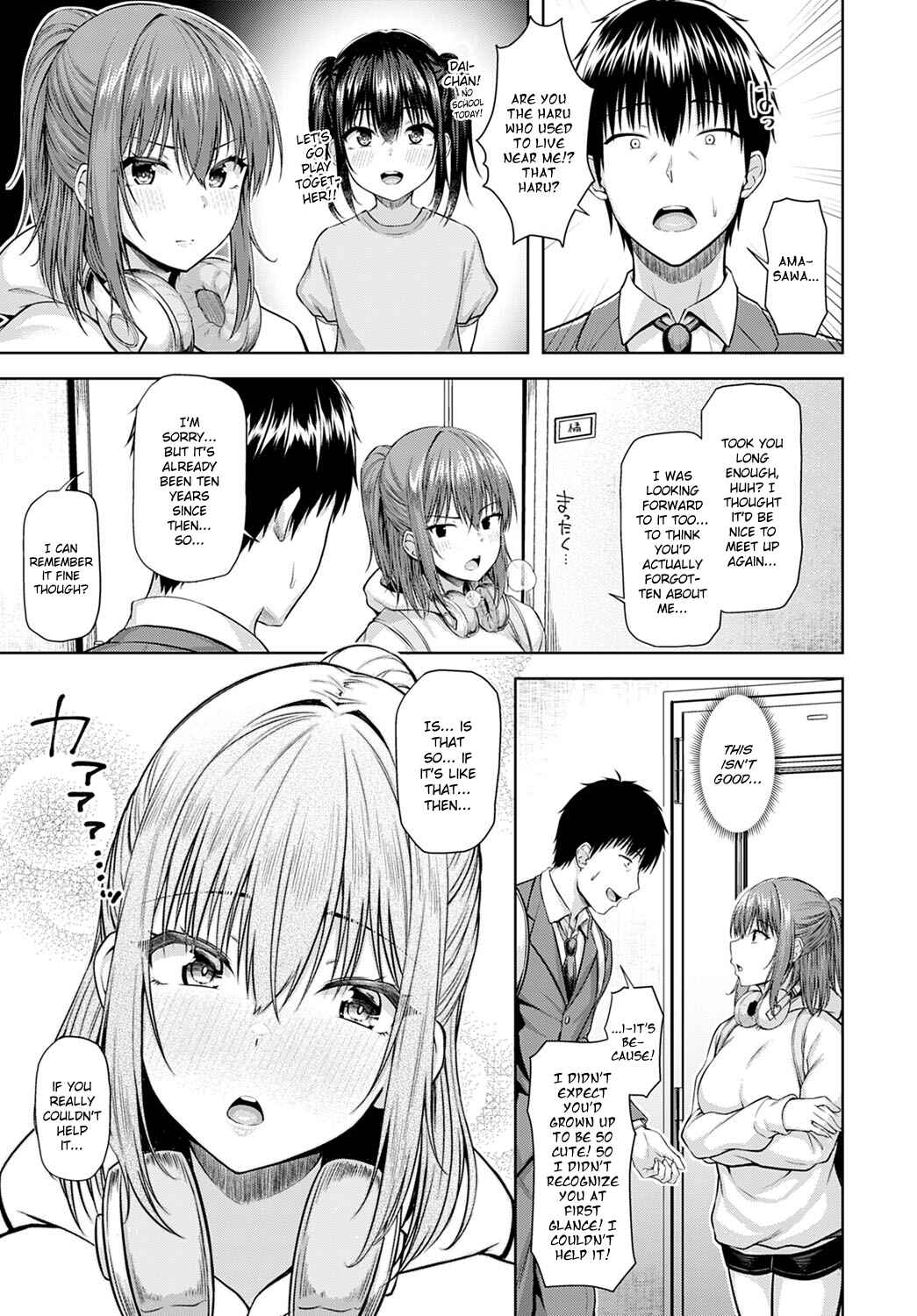 Page 3 Chapter 4 Only My Idol