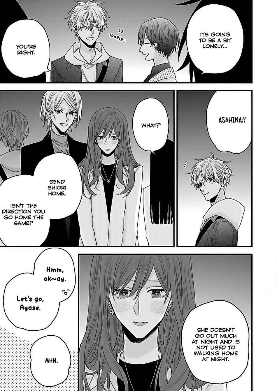 Page 22 Chapter 1 Suki de Suki de, Daisuki de