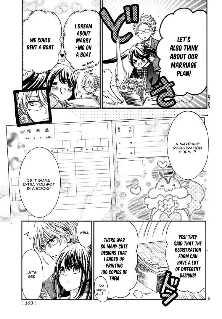 Page 10 Chapter Unknown_1dbd Plain Marriage