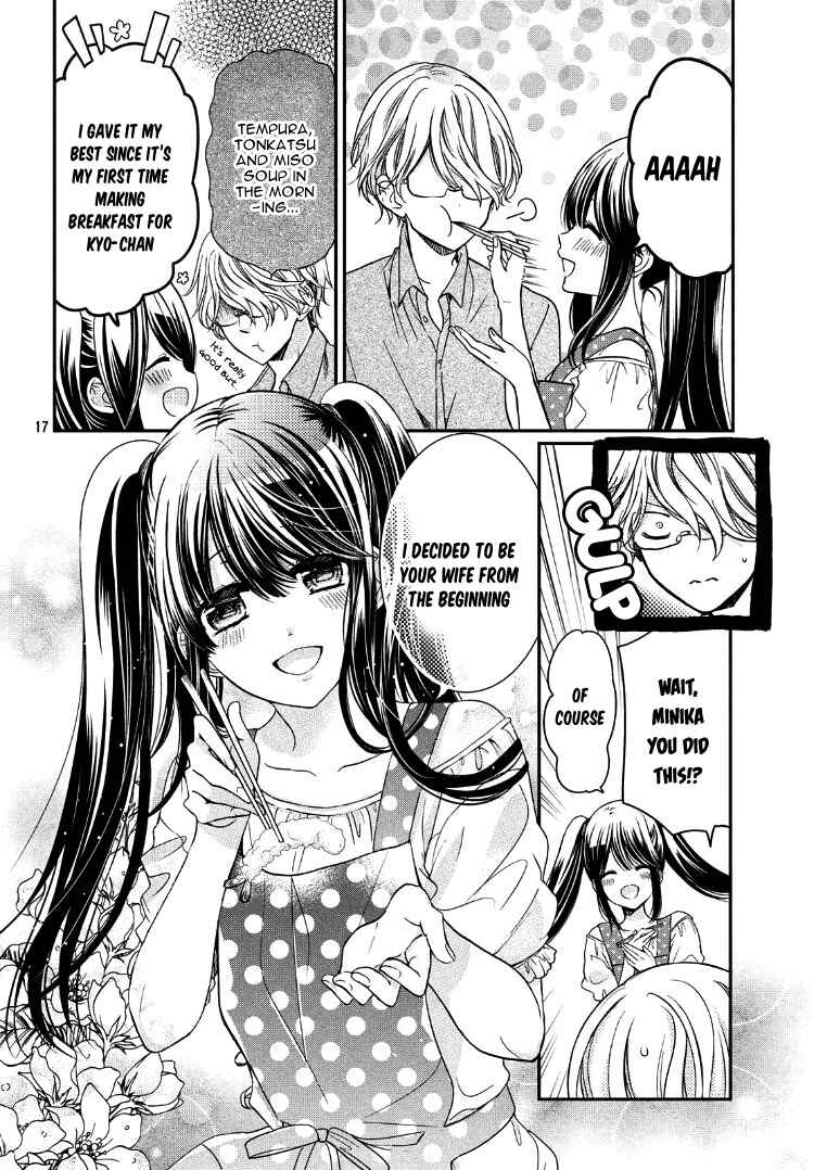 Page 21 Chapter Unknown_1dbd Plain Marriage