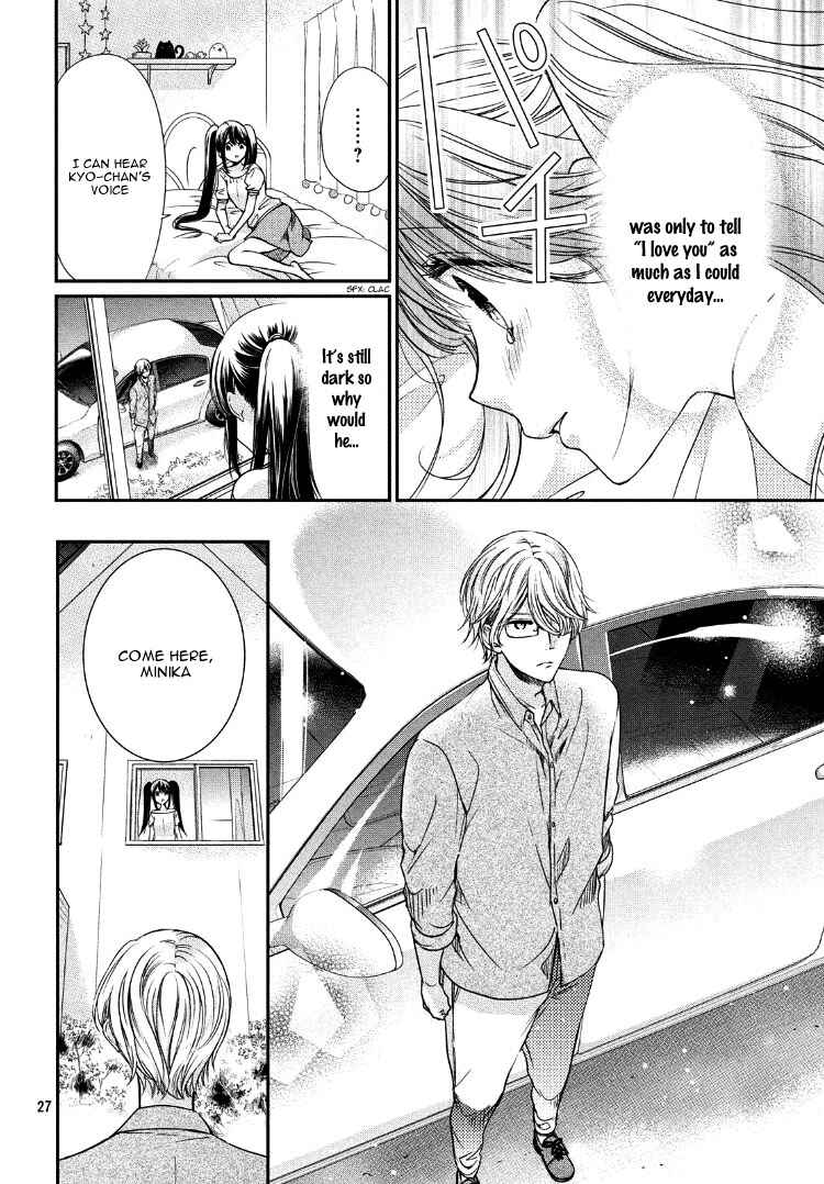 Page 31 Chapter Unknown_1dbd Plain Marriage