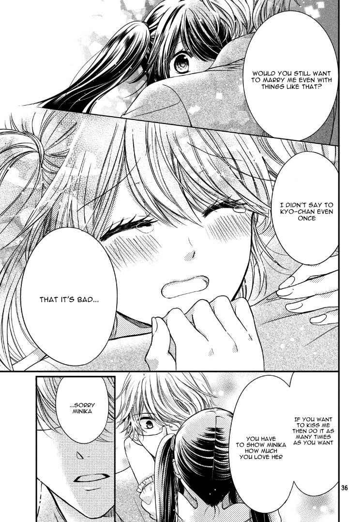 Page 39 Chapter Unknown_1dbd Plain Marriage