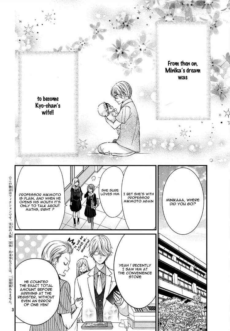 Page 7 Chapter Unknown_1dbd Plain Marriage
