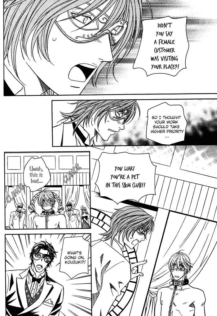 Page 31 Chapter 2 Room 1/2
