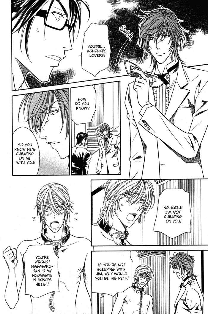 Page 33 Chapter 2 Room 1/2