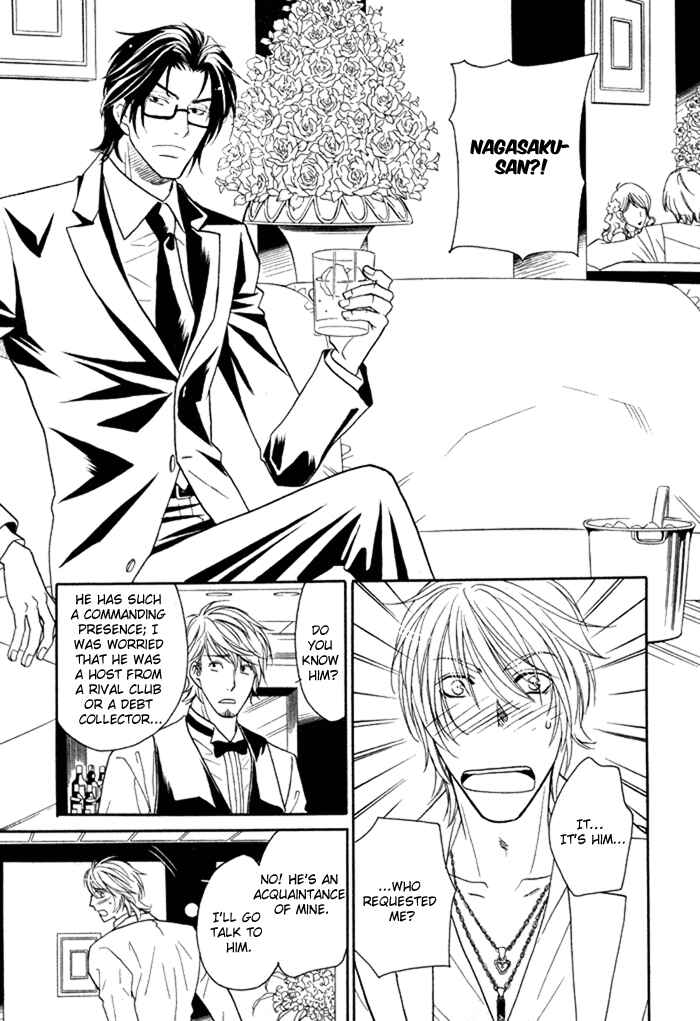 Page 11 Chapter 5 Room 1/2