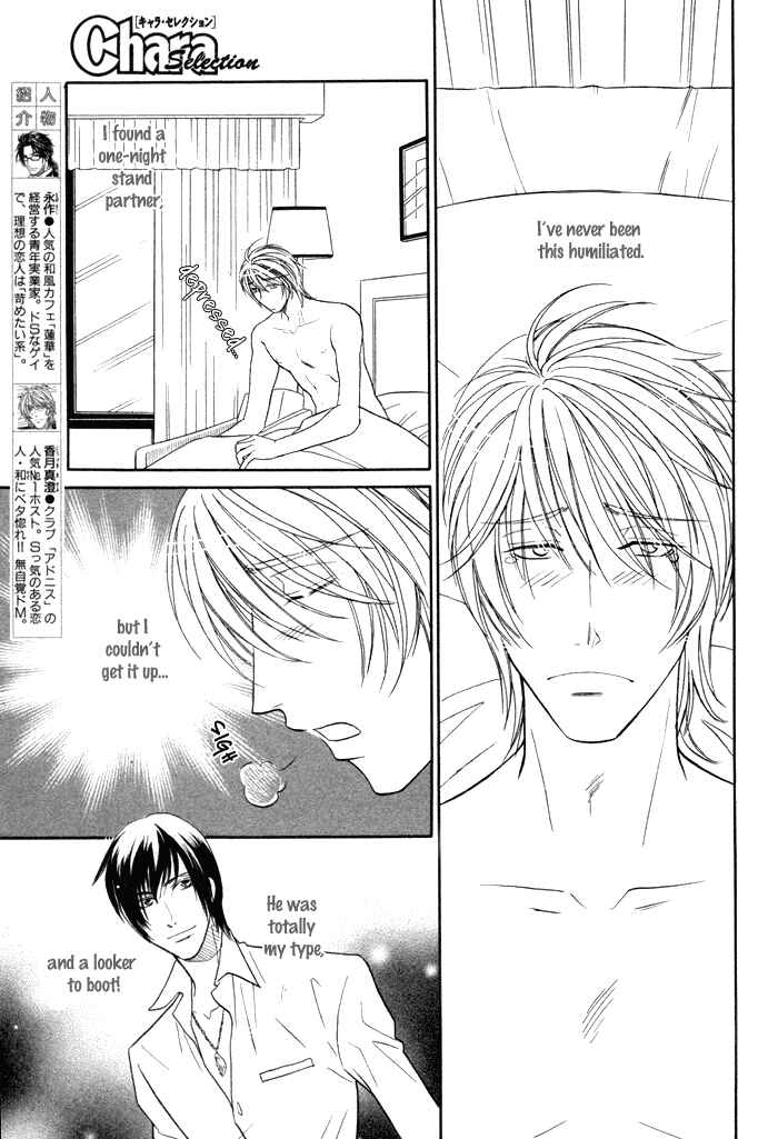 Page 3 Chapter 5 Room 1/2