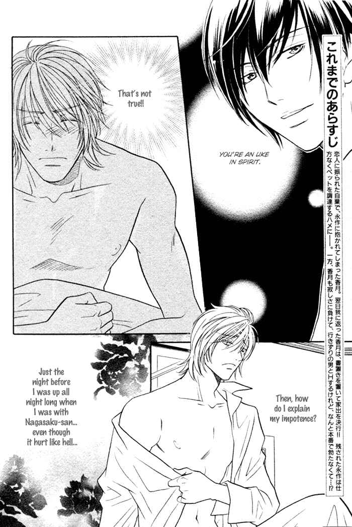 Page 4 Chapter 5 Room 1/2