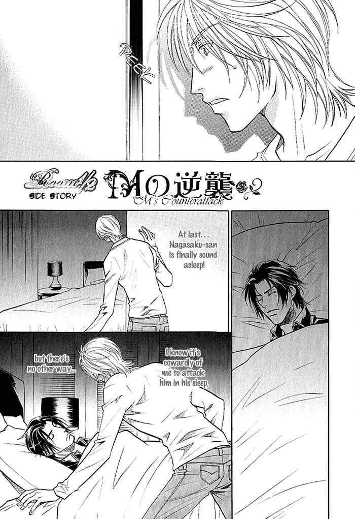 Page 2 Chapter 5.5 Room 1/2