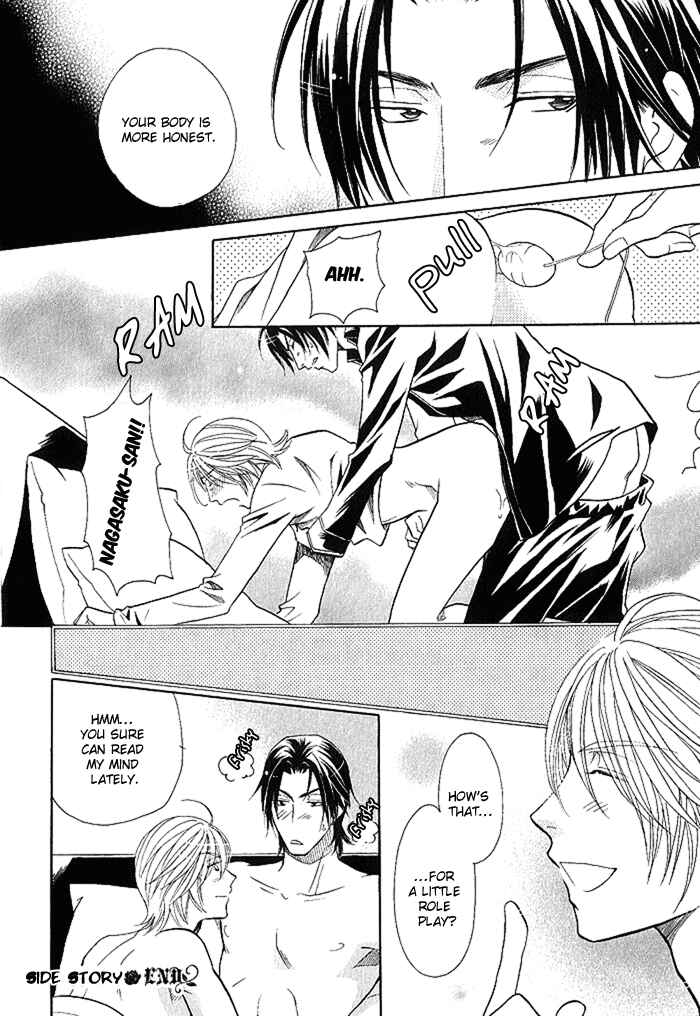 Page 7 Chapter 5.5 Room 1/2