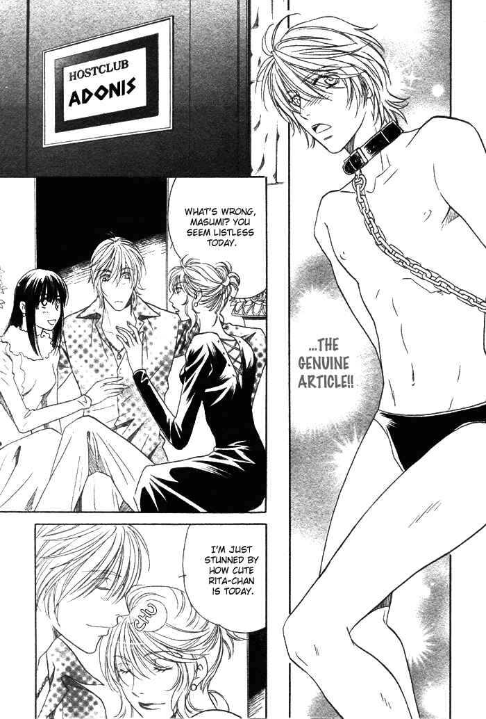 Page 18 Chapter 3 Room 1/2