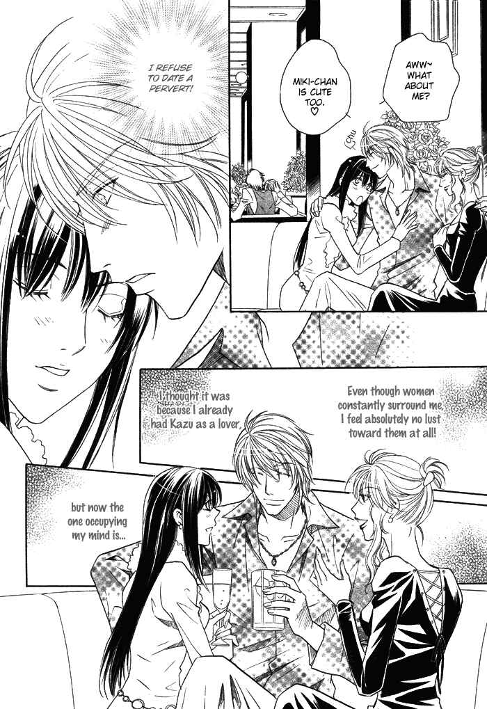 Page 19 Chapter 3 Room 1/2