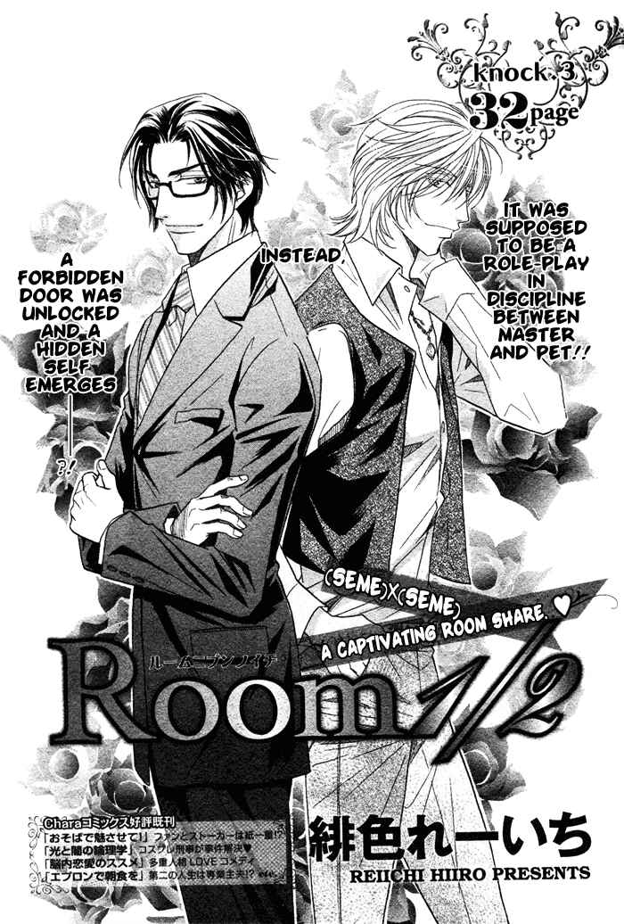 Page 2 Chapter 3 Room 1/2