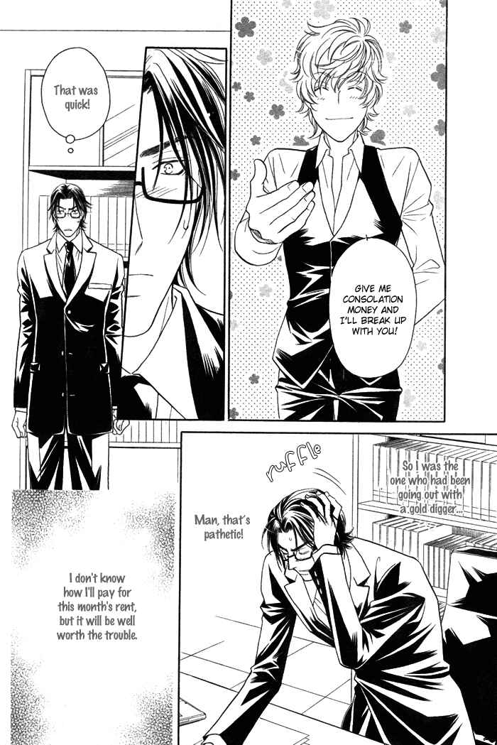 Page 23 Chapter 3 Room 1/2