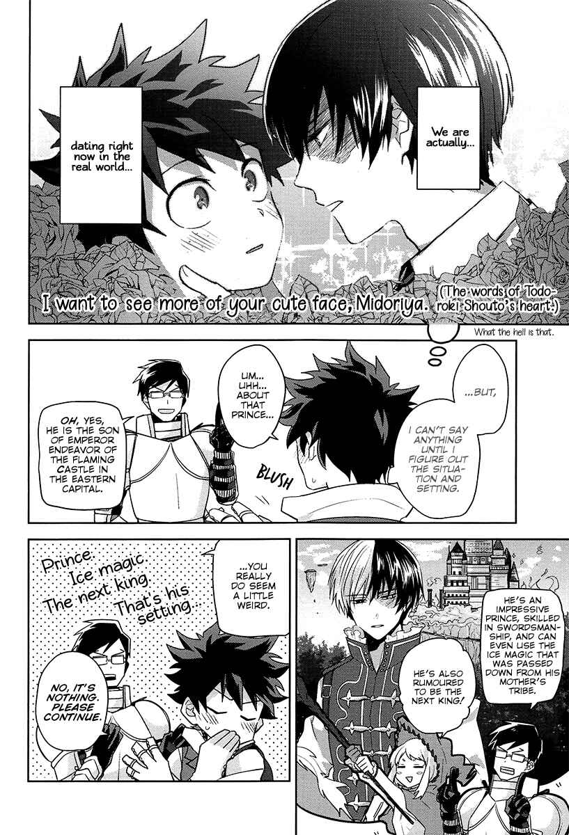 Page 15 Chapter Unknown_a7c4 Boku no Hero Academia - Deep Forest (Doujinshi)