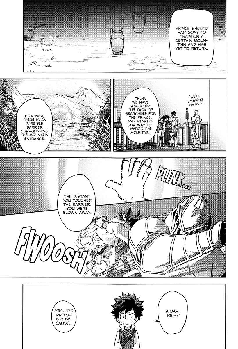 Page 16 Chapter Unknown_a7c4 Boku no Hero Academia - Deep Forest (Doujinshi)