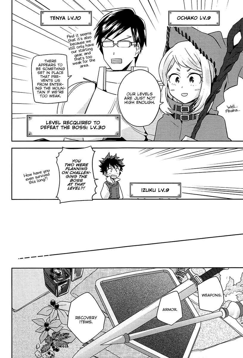 Page 17 Chapter Unknown_a7c4 Boku no Hero Academia - Deep Forest (Doujinshi)