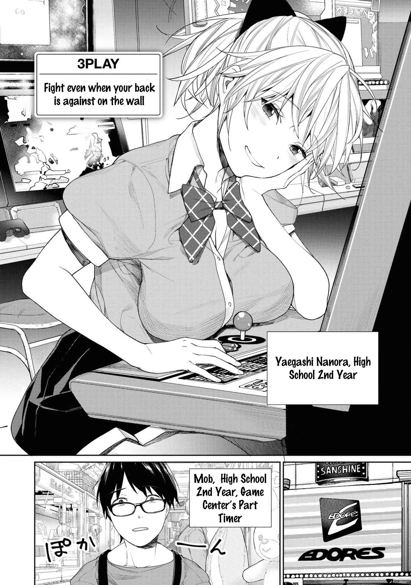 Page 2 Chapter 3 The Girl in the Arcade