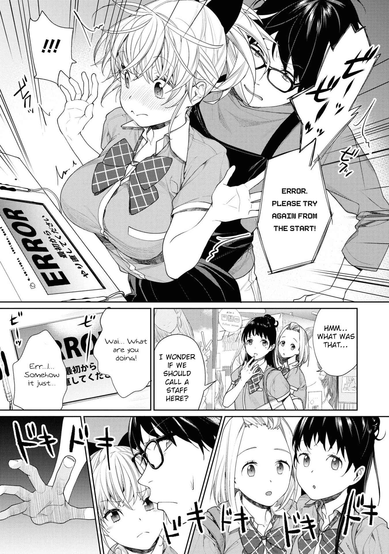 Page 9 Chapter 3 The Girl in the Arcade
