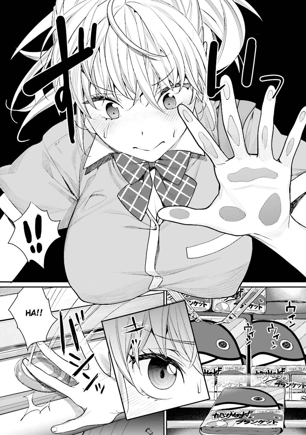 Page 8 Chapter 2 The Girl in the Arcade