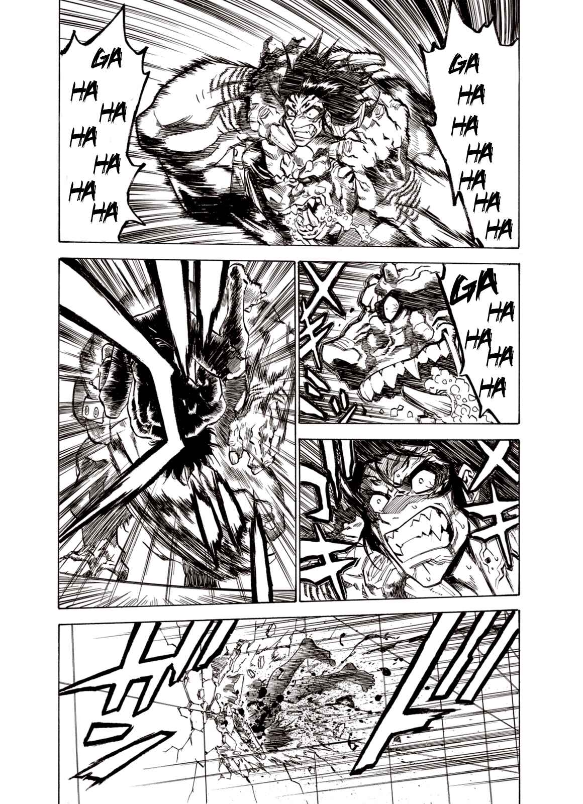 Page 19 Chapter 26 A Beast Cries in the Wilderness