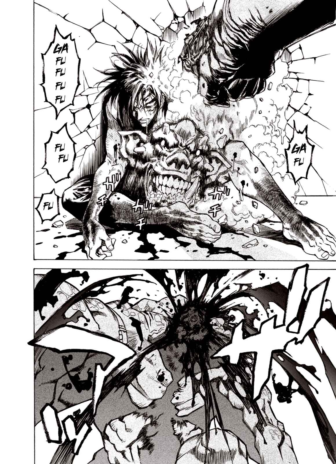 Page 21 Chapter 26 A Beast Cries in the Wilderness