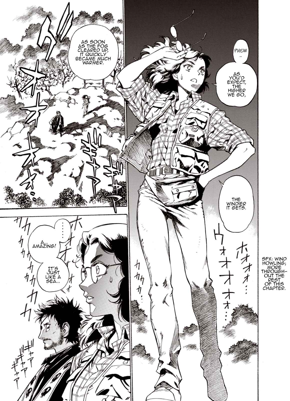 Page 1 Chapter 45 A Beast Cries in the Wilderness