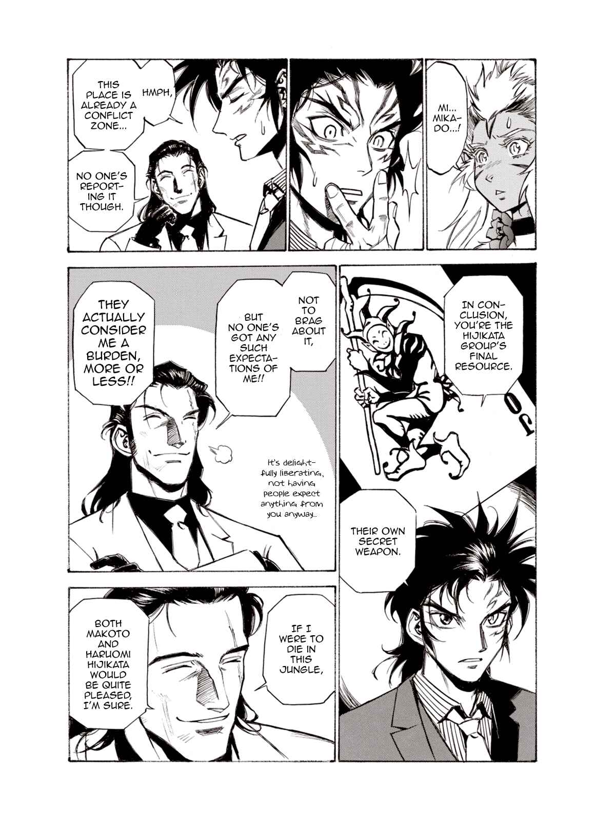 Page 17 Chapter 45 A Beast Cries in the Wilderness